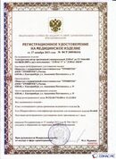 Официальный сайт Денас denaspkm.ru ДЭНАС-ПКМ (Детский доктор, 24 пр.) в Саранске купить