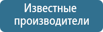 электростимулятор чрескожный леомакс Остео