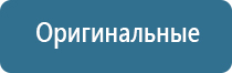 электростимулятор чрескожный Дэнас Остео